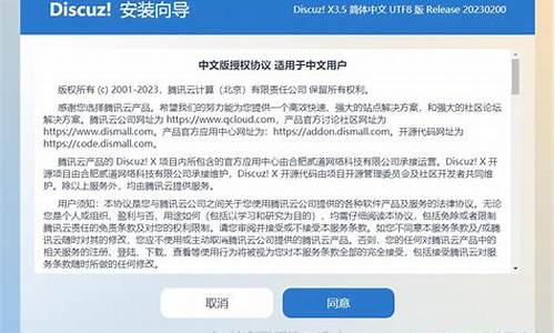 discuz x内核dj源码_discuz app源码